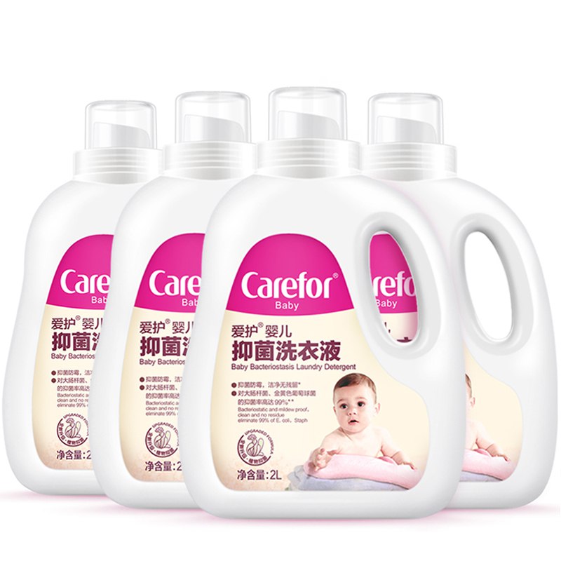 【京东自营】爱护婴儿抑菌洗衣液2L x 4瓶（16斤）