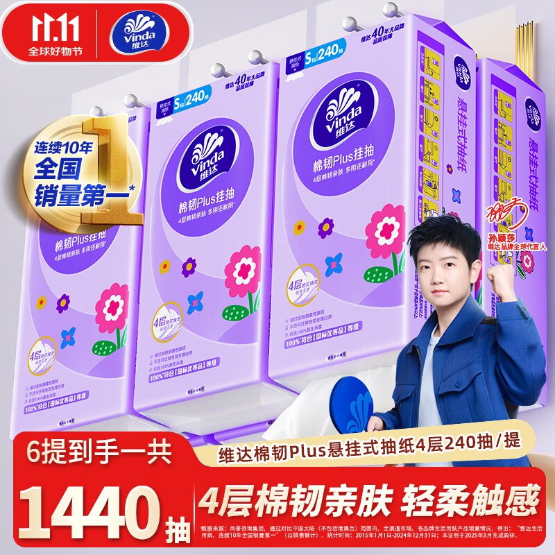 先领159-30卷