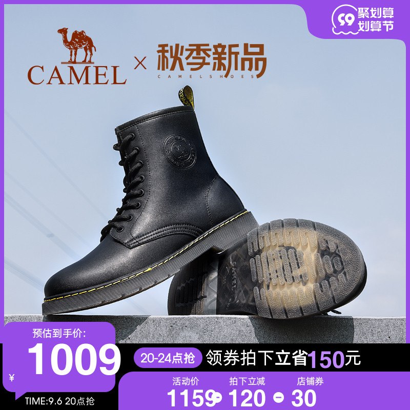 1.领券加购物车1件【骆驼服饰旗舰店】秋冬英伦风马丁靴(6aZx2EqNBas)/