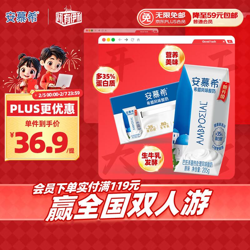 部分地区有特价用年度账单省钅戋卡2yuan奍