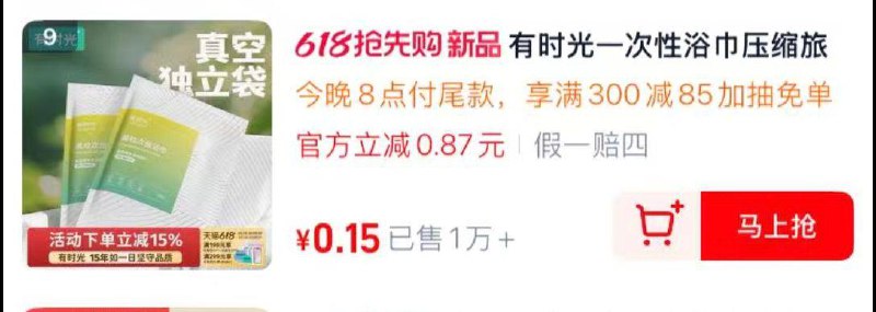 图中zbj新关注2奍叠虹包雨可拍9号 图中zbj新关注2奍叠虹包雨可拍9号 每日红包 m.fanli.me