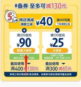 8balea芭乐雅店铺首页速度领399-90劵 20点有4折(yjnw2vCDGEZ)//