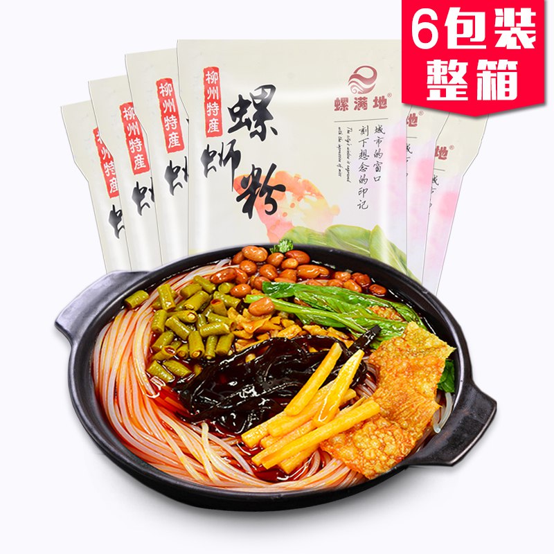 0点开始 29.9元【螺满地】柳州螺蛳粉300g×6包  (C6OQcVJYzSe)