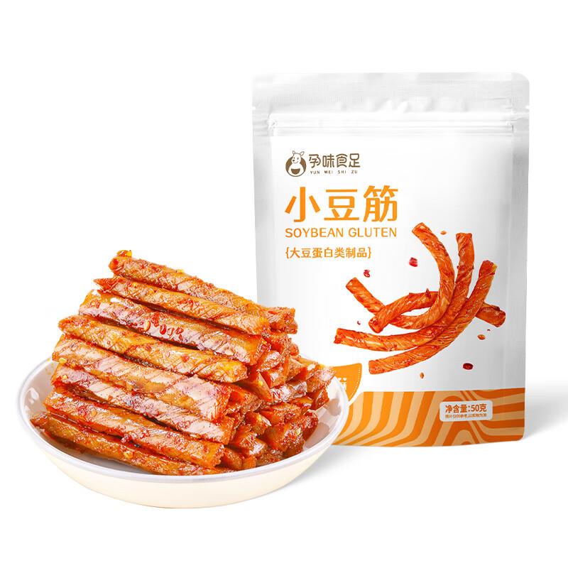 1.8孕味食足辣条香辣小豆筋 解馋网红小零食儿时豆干孕妇零食50g