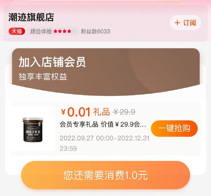 潮迹买券入会，有入会礼店铺首页进，看不到则无)GHnAdaA5iIL)/ CZ11/🧧 京东超红: u.jd.com/kCxgGGG🧧 超级双11: 11.maxok.com