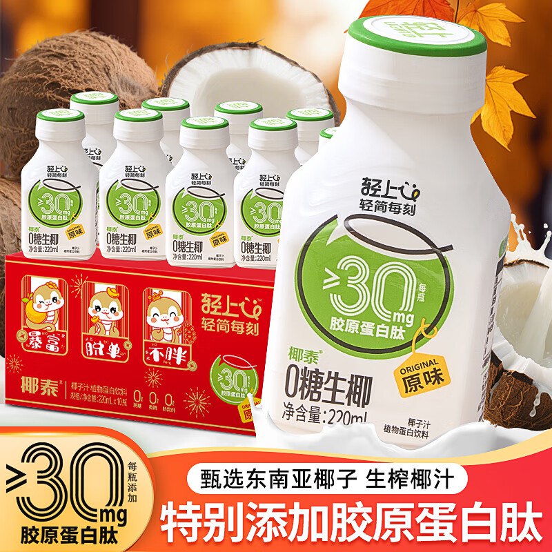 先领29-13卷