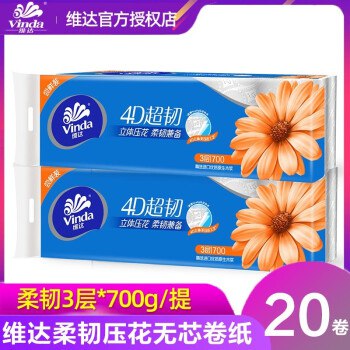 【京东】维达 4D超韧卫生纸无芯卷纸 20卷 