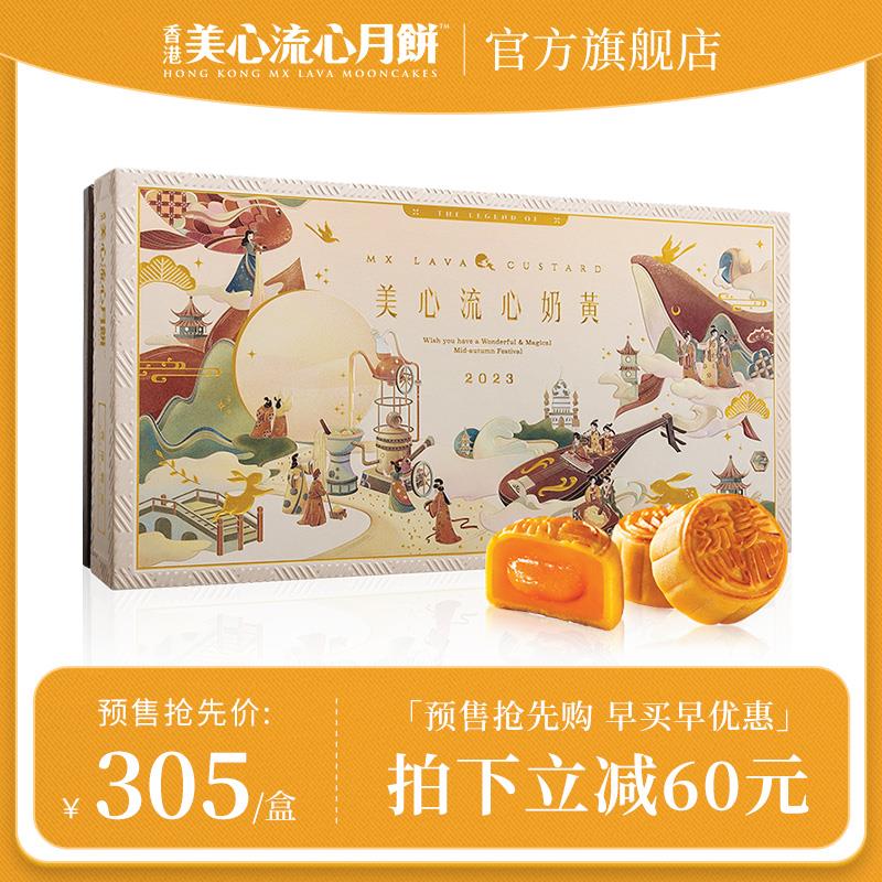 1-美心首页转盘抽奖试试/ CZ0001 /)gUsRdG9I7HE)//