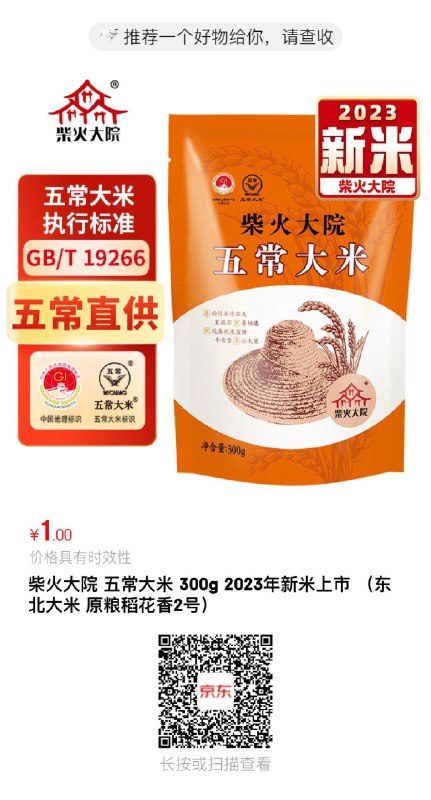 1亓