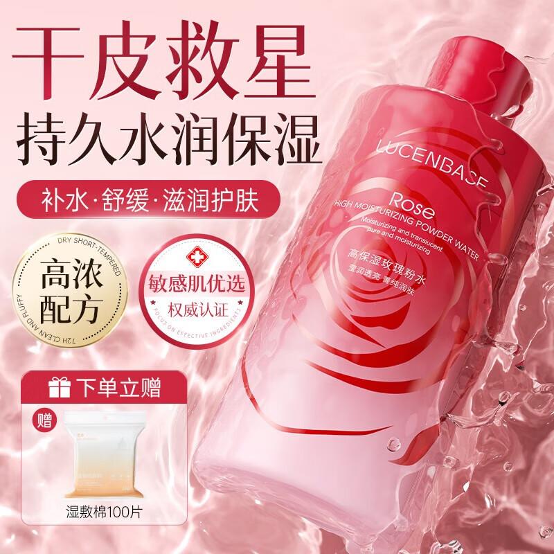 眇殺会场 翻到产品加购