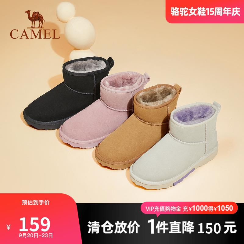 用300-150骆驼 雪地靴 8.51/ CZ6913 /ljcm3i3lWZx//
