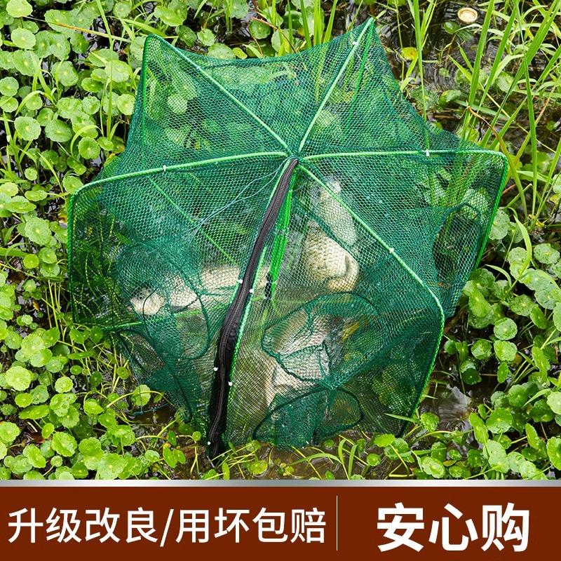 8.5元,折叠捕虾网捕鱼笼 送饵料袋