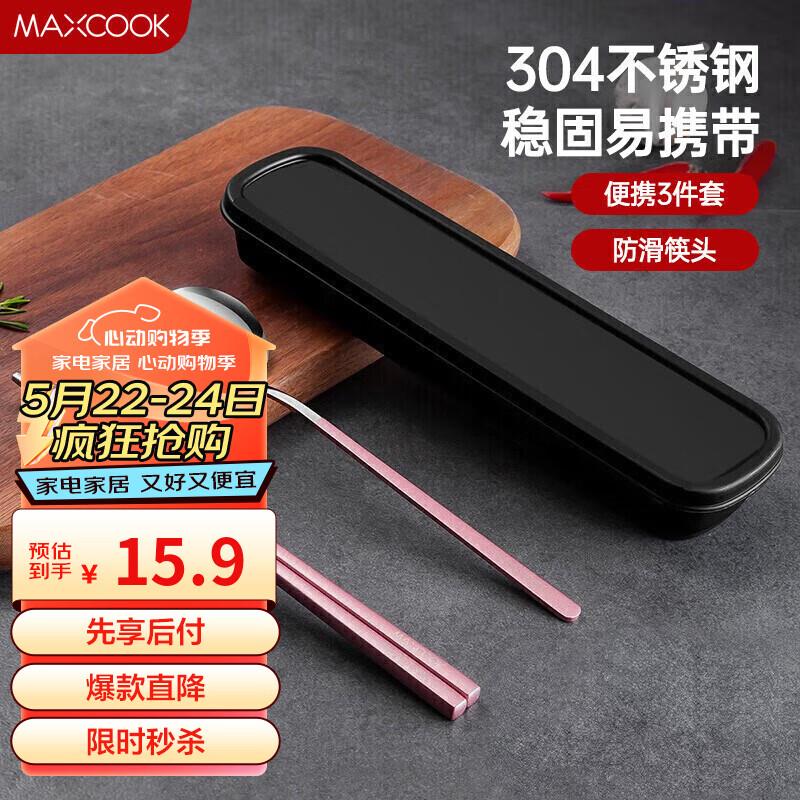 嘉特GiNT保温杯，拍4 