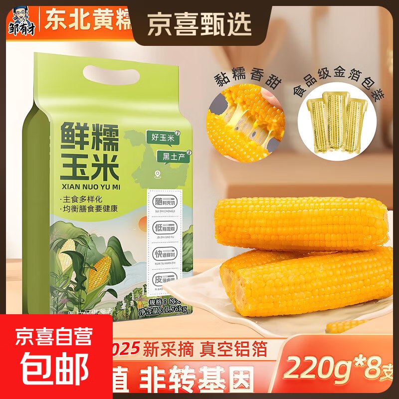 先领10-5补贴卷