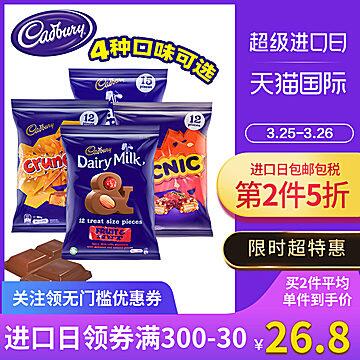 如还有国际99-50券可看看这家，2件7.5折 首页有100-15分享券 微信公众号：科技花