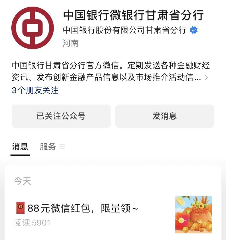 如图公主号推文关注0.3红苞按需