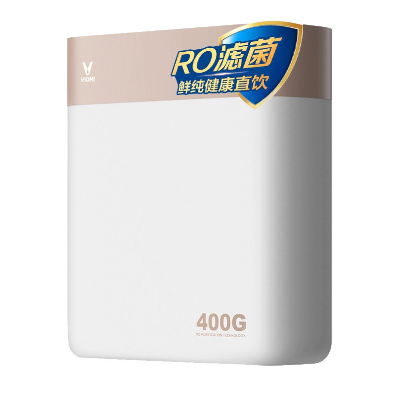 云米VIOMI400加仑智能净水器家用直饮水过滤器：