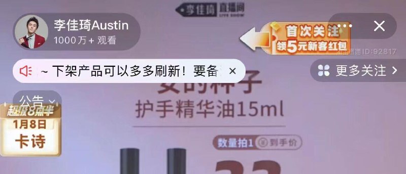 1)R3pSWh3zcaU)/:/ CA1371/如图新关注有5虹包，可2.9买面包