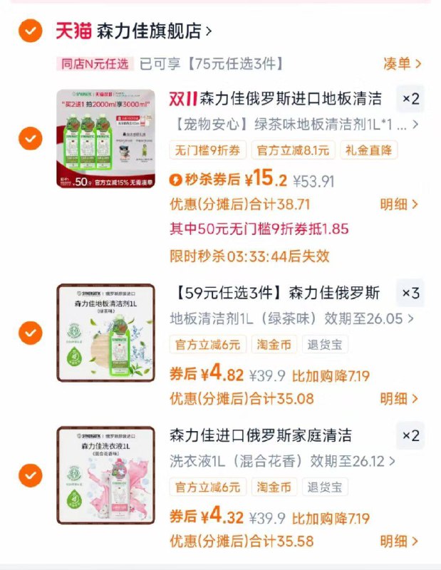 1主页购买300-100奍结算选择多地址 自辩