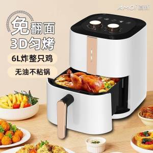 79元 AMOI旗舰店夏新多功能空气电炸锅4.5L)T4ZBdnG1Tnr)/ CZ11//
