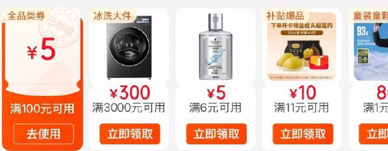 部分号有100-5全品卷