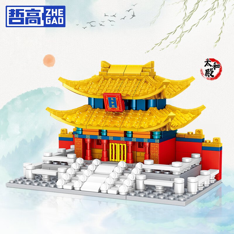 哲高积木 拼装宫廷系列老北京街景