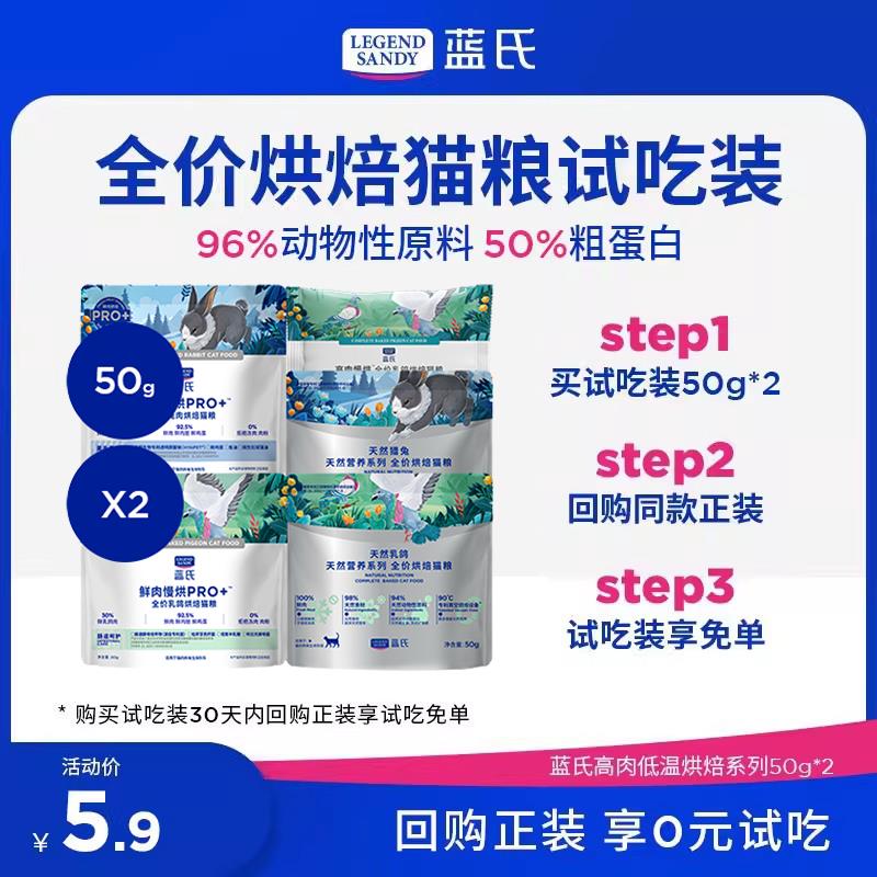 猫粮1试用/ CZ9778 9/JcnKV23WT7y//://