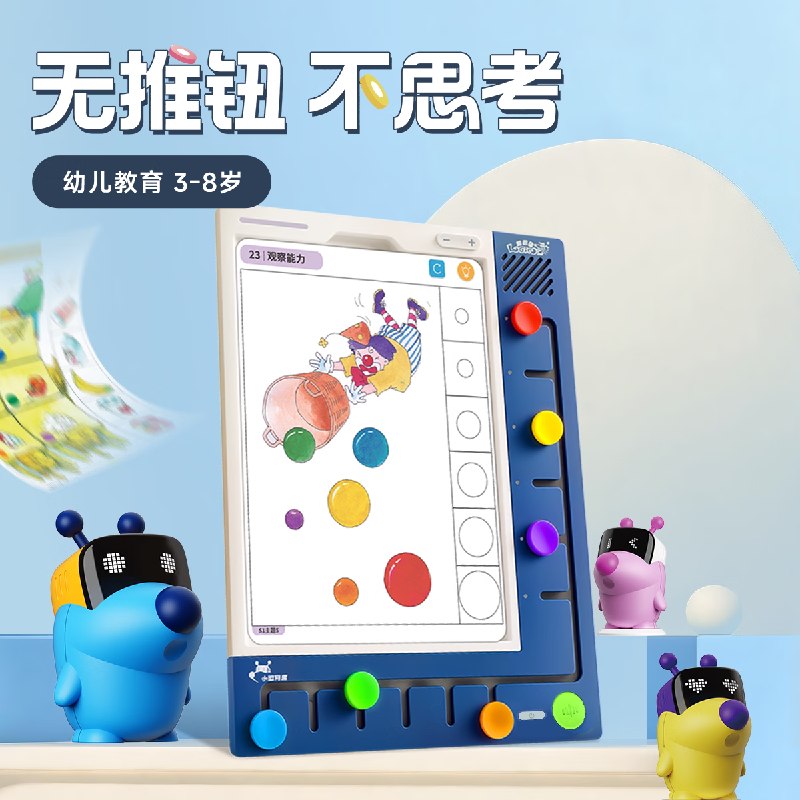 领玩具11-10奍
