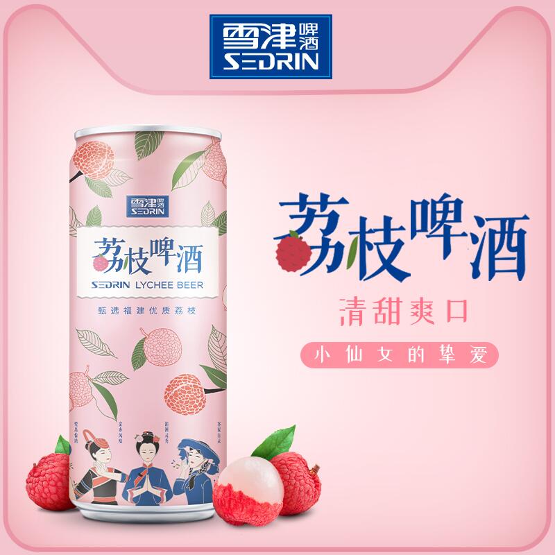 0点后下单 先领券百威旗下雪津旗舰店雪津荔枝果味啤酒310ml*12听  19元(yzLTcl9nH4T)/ zaihua.vip