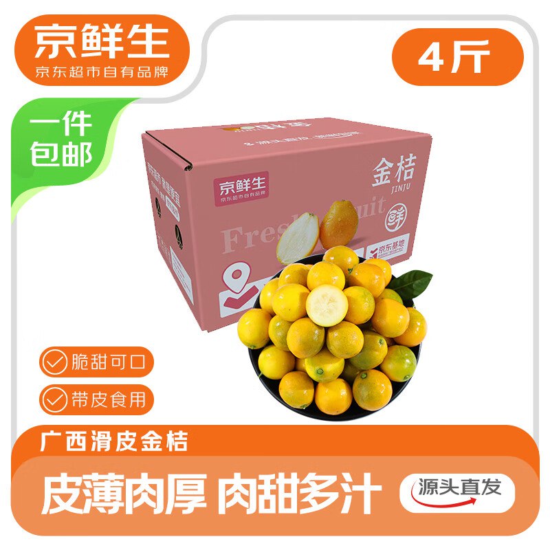 跳转APP领50-5消费卷