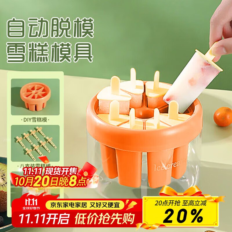 0.46元，消灭 紅包