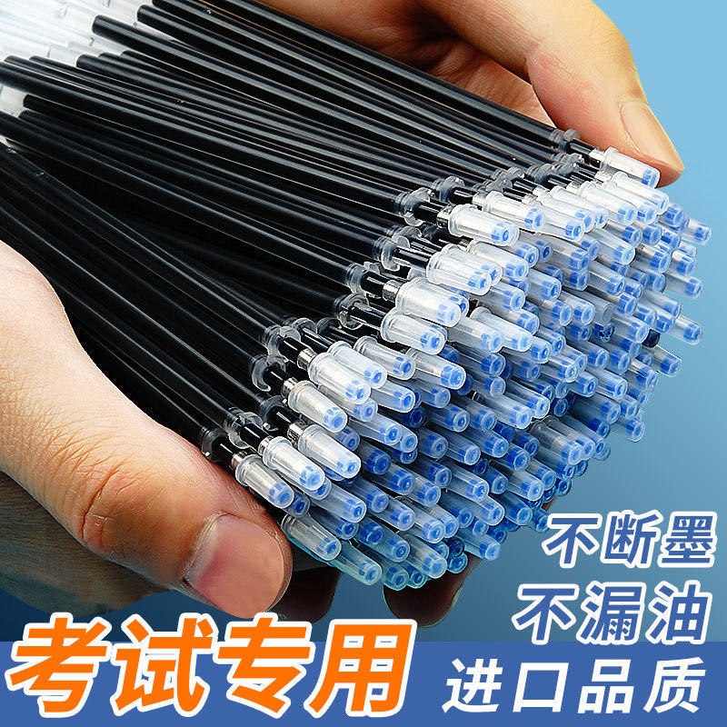 黑色笔芯0.5 0.38中性笔替芯全针管子弹头红蓝色学生用碳素水笔芯，0.28元