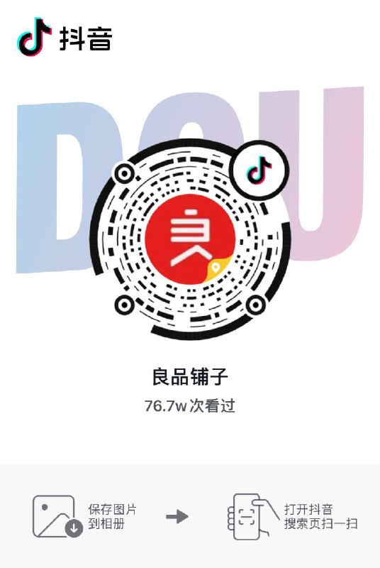 Dy良品铺子5无门槛