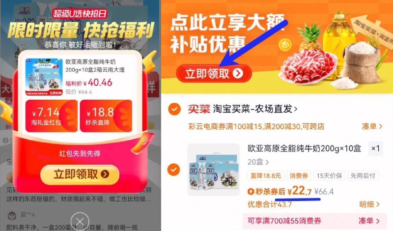 3、湊単商品加车2件和楼上一起拍下，想要的留下9/2KTY4tzSNR4// AA11