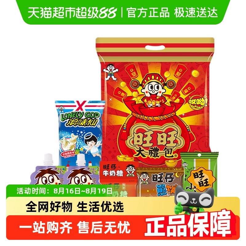 旺旺零食大礼包298g选项用金币 2福袋，拍1件3.46/ CZ2291 9/d6ps492KDyu//://
