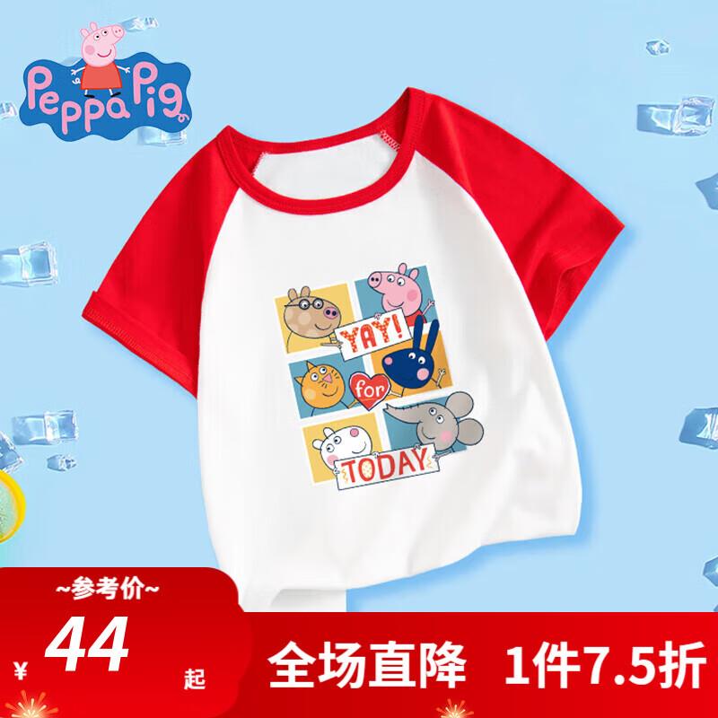 领2张券