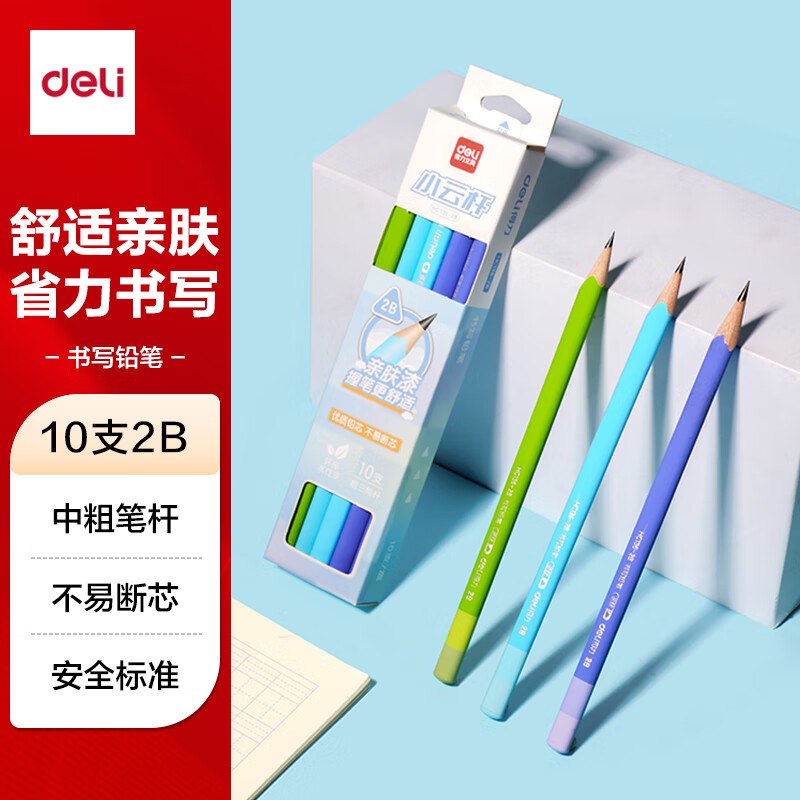 200-20卷