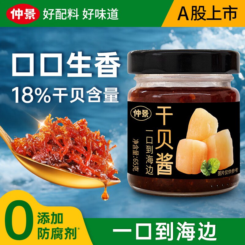 跳转APP领9-3补贴卷