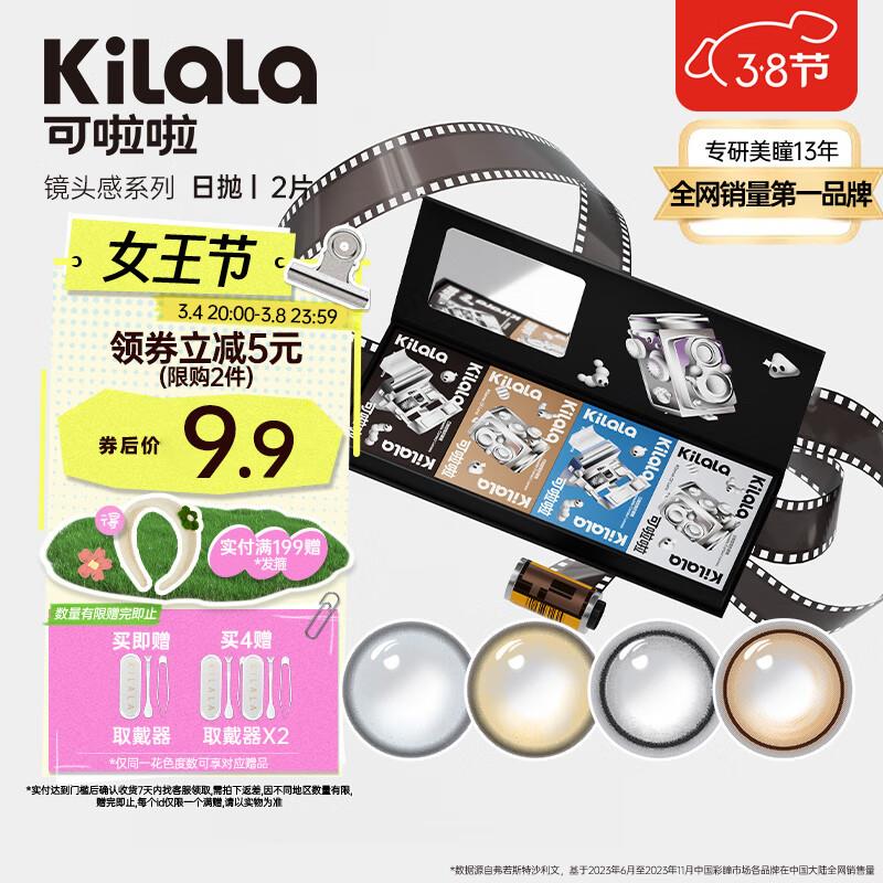 4.8购买健康省钱包