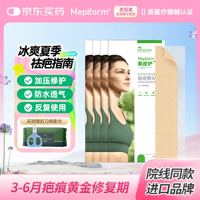 如有1000-500医疗膨胀奍