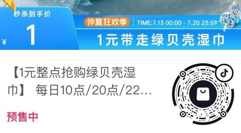 Dy嫚熙湿巾10，20，22点1亓眇殺