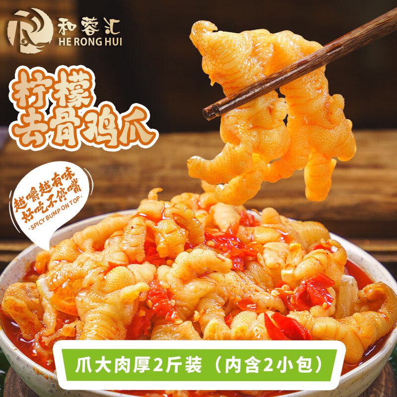 plus 300-30品类卷