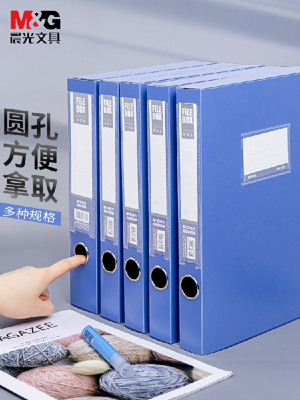 0点后下单 先领券 1.9元晨光塑料档案夹1个 5支笔(aIRzXmmEVHa)/