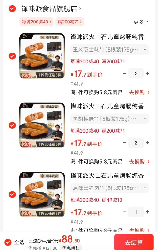 领49-10卷