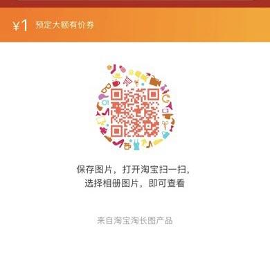 秋水伊人2000-300全品红包🧧