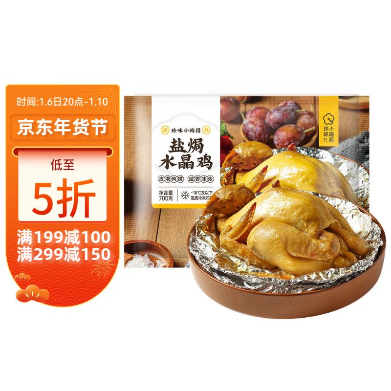 部分地区折扣省省卡110-5奍