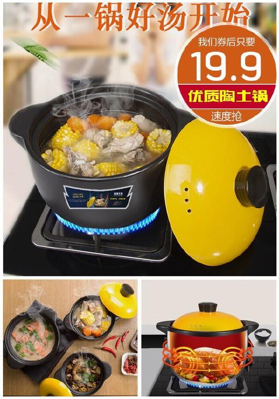 【NHWB/南海万宝】优质陶土砂锅1.9L原价【39.9元】券后【19.9元】包邮领券下单地址：