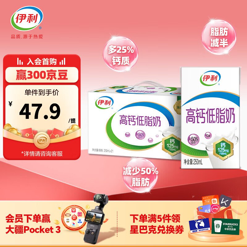 领99-10补贴卷