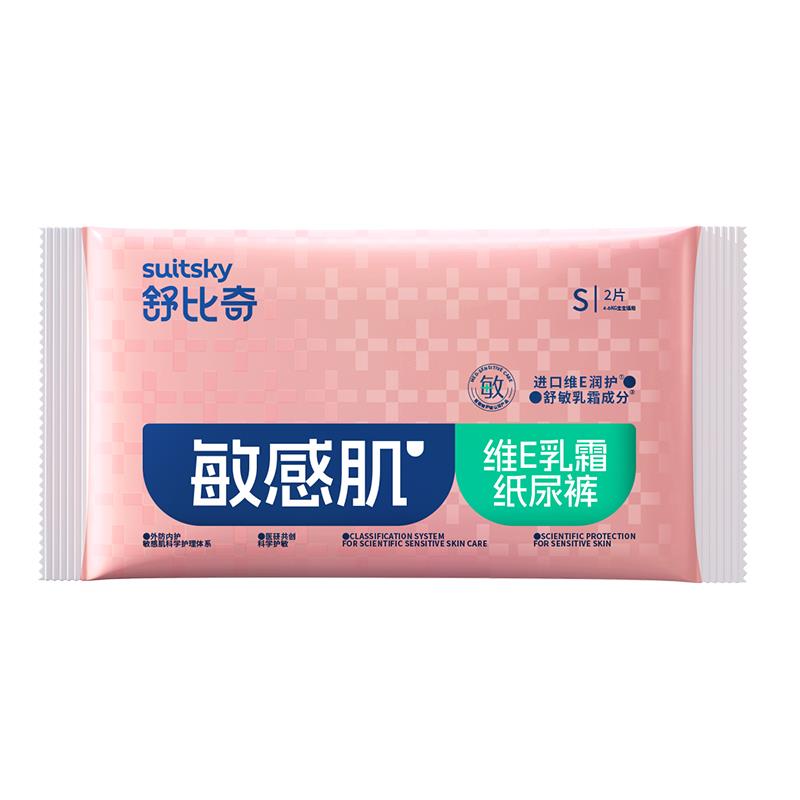 1试用 维E试用装纸尿裤拉拉裤S码/ CZ7725 9/rREDV9ckFrZ//:// 每日红包 m.fanli.me