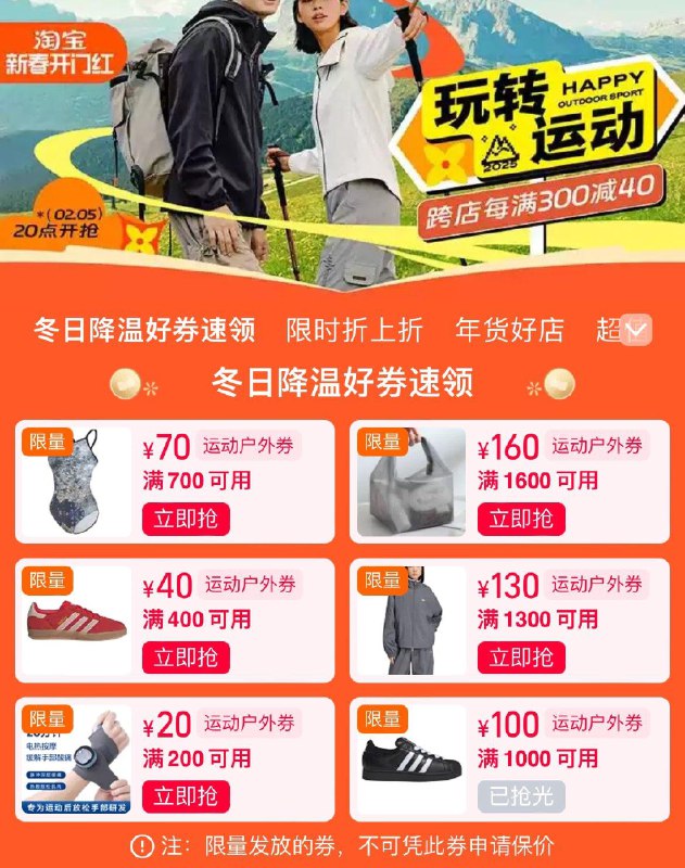 页面运动户外卷领了防身/ CZ5557 9/EfCWe5GEHiN//://
